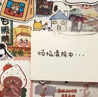 说明:C:\Users\15325\Documents\Tencent Files\932999297\FileRecv\MobileFile\IMG_6354(20200410-155504).PNG