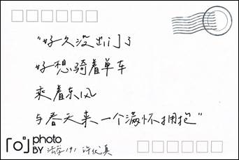 说明:C:\Users\15325\Documents\Tencent Files\932999297\FileRecv\MobileFile\IMG_6611(20200420-102831).JPG