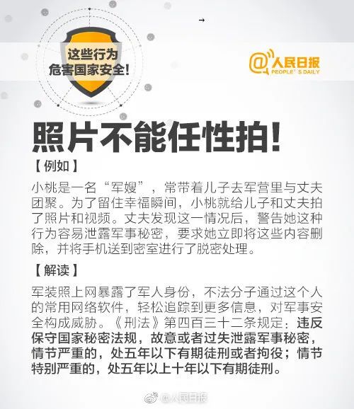 说明:C:\Users\dell\Documents\WeChat Files\hyc713love\FileStorage\Temp\10d516520a2d64a266fb0e41bbc70d4d.jpg