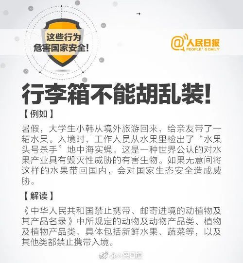 说明:C:\Users\dell\Documents\WeChat Files\hyc713love\FileStorage\Temp\ba3e9c9a88de42eda7f0f532dfea93c0.jpg