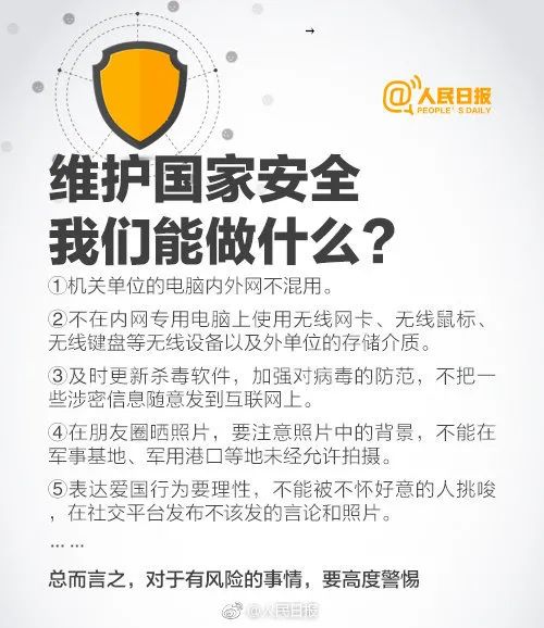 说明:C:\Users\dell\Documents\WeChat Files\hyc713love\FileStorage\Temp\f3b2333940ad5bccdf886fa48f697c8c.jpg