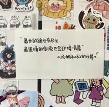 说明:C:\Users\15325\Documents\Tencent Files\932999297\FileRecv\MobileFile\IMG_6355(20200410-155556).PNG