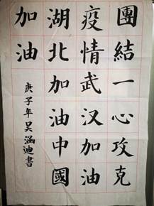 说明:工商181吴涵迪