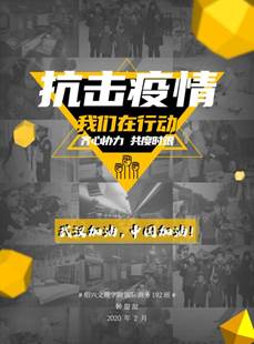 说明:国商192钟甜甜