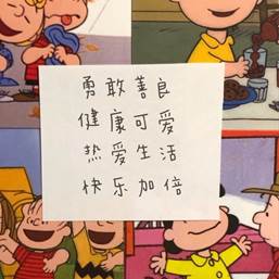 说明:C:\Users\15325\Documents\Tencent Files\932999297\FileRecv\MobileFile\IMG_6363(20200410-225737).JPG