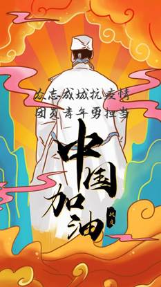 说明:会计学192班任宇梁